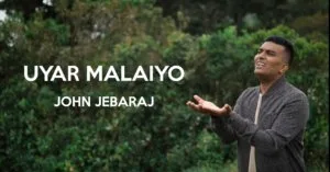 Uyar Malaiyo