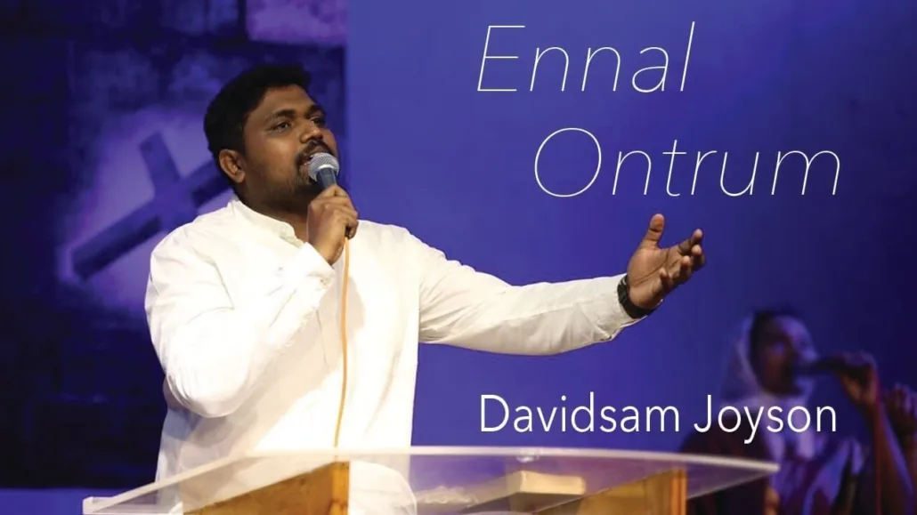 Ennal Ondrum Koodathu
