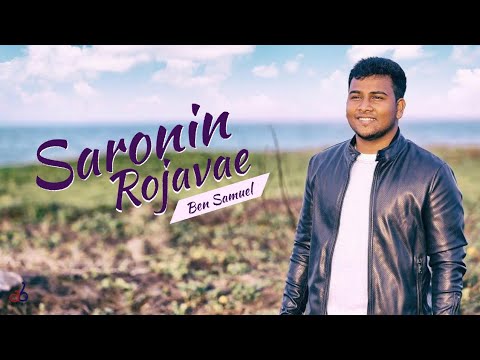 Saronin Rojave - Ben Samuel