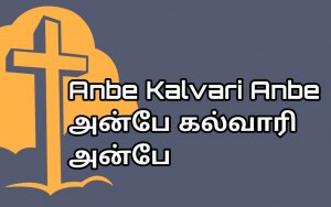 Anbe Kalvari Anbe