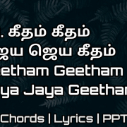 Geetham Geetham Jaya Jaya Geetham