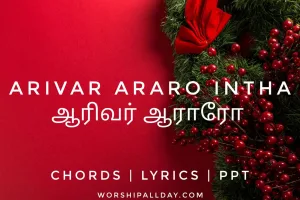 Arivar Araro Intha