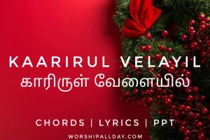 KAARIRUL VELAYIL