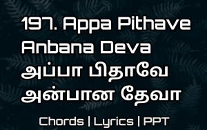 Appa Pithave Anbana Deva
