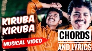 Kiruba Kiruba | Innum Naan Azhiyala