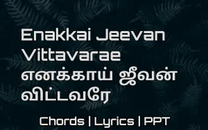 Enakkai Jeevan Vittavarae