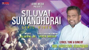 Siluvai Sumandhorai