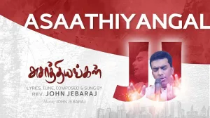 Asaathiyangal John Jebaraj