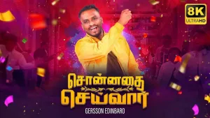 Sonnathai Seivaar