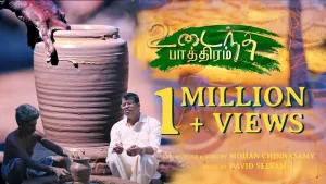 Udaintha Paathiram Naan - Mohan Chinnasamy
