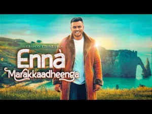 Enna Marakkaadheenga