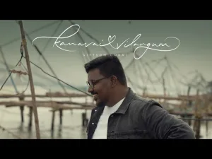 Kanavai Vilangum