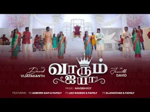 VARUM AYYA