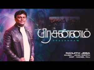 prasannam ranjith jeba