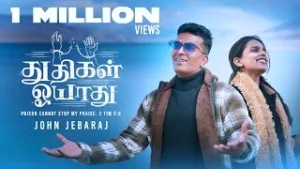 Thuthigal Oyathu John Jebaraj